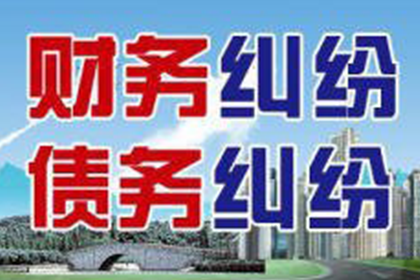 追讨欠款：如何通过法律途径提起诉讼？